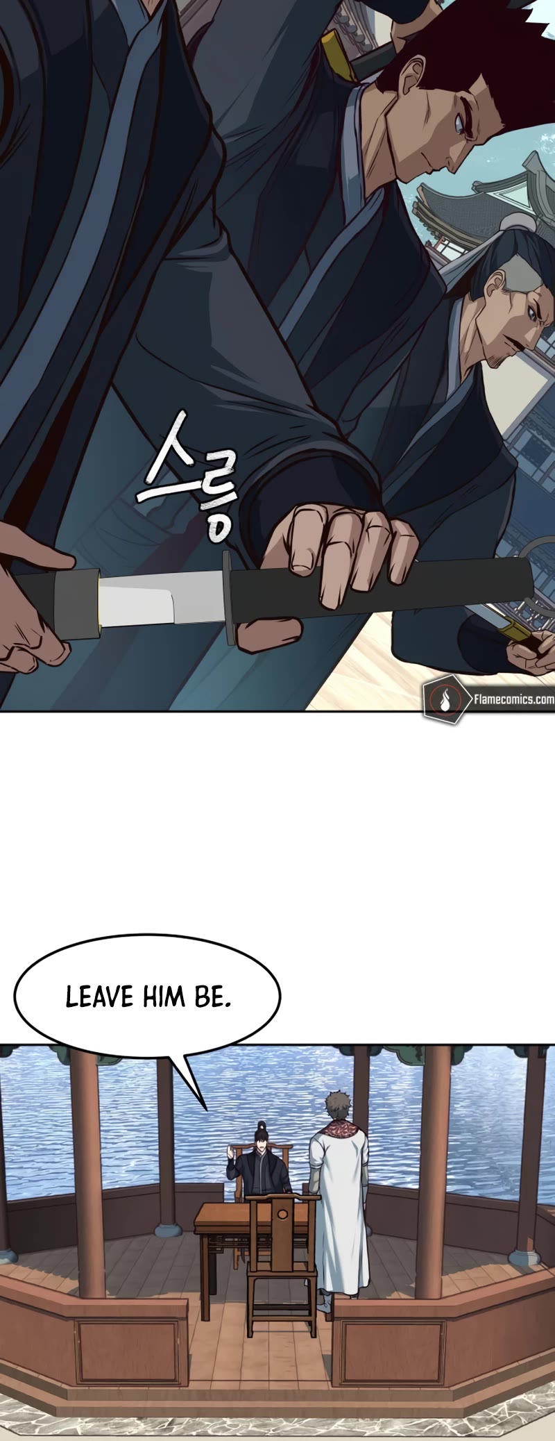 Sword Fanatic Wanders Through The Night Chapter 86 page 17 - Chapter 86