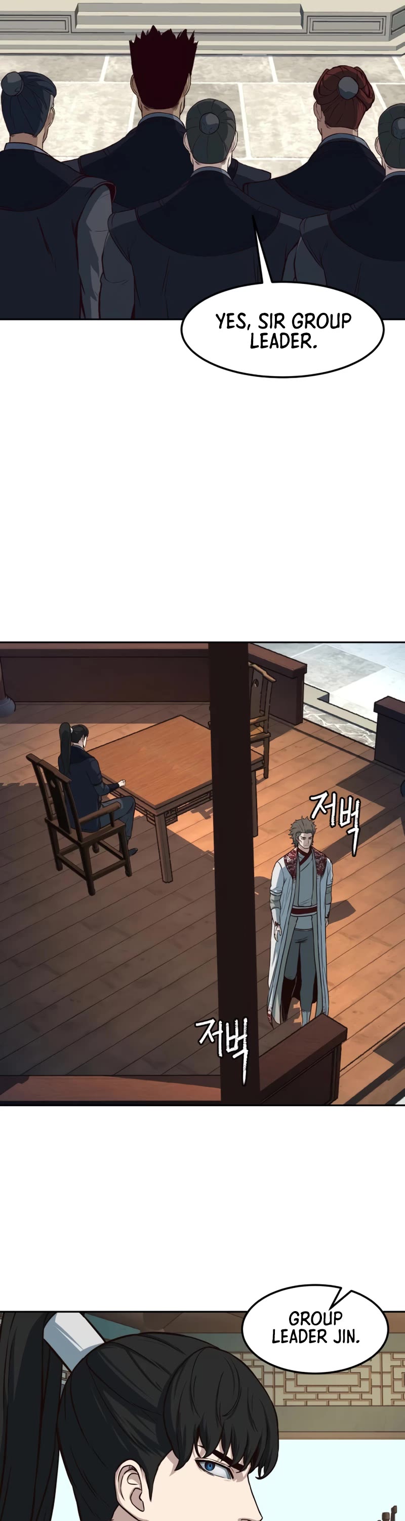 Sword Fanatic Wanders Through The Night Chapter 86 page 18 - Chapter 86
