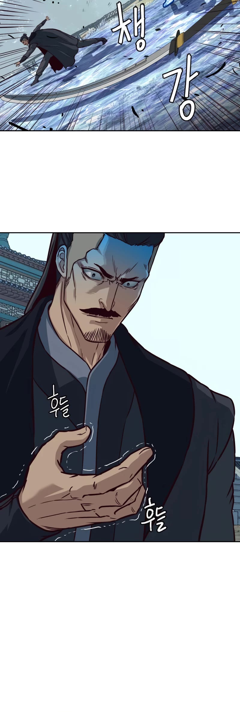 Sword Fanatic Wanders Through The Night Chapter 86 page 39 - Chapter 86