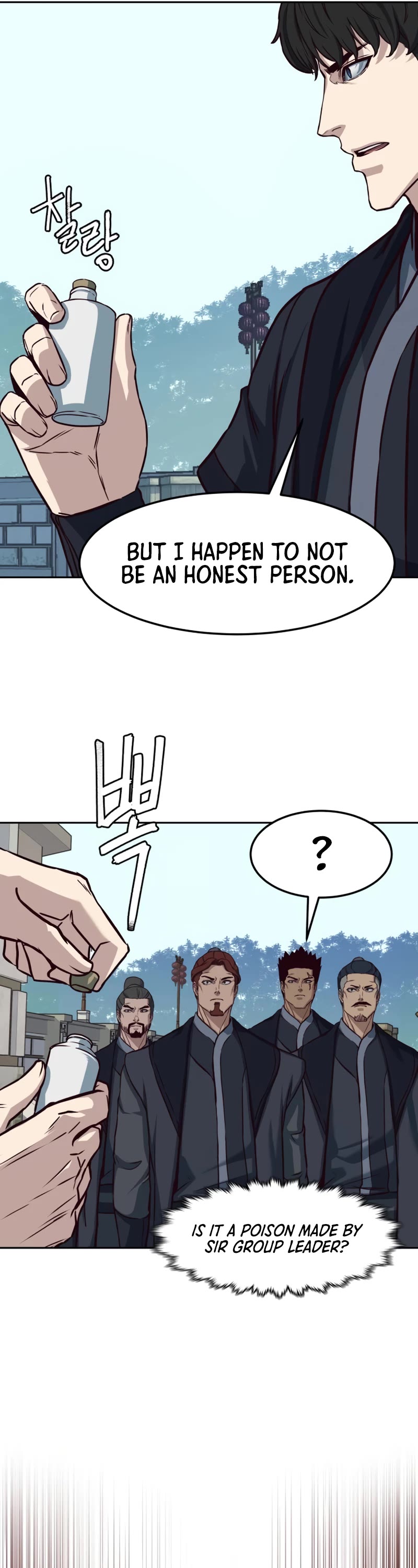 Sword Fanatic Wanders Through The Night Chapter 86 page 44 - Chapter 86