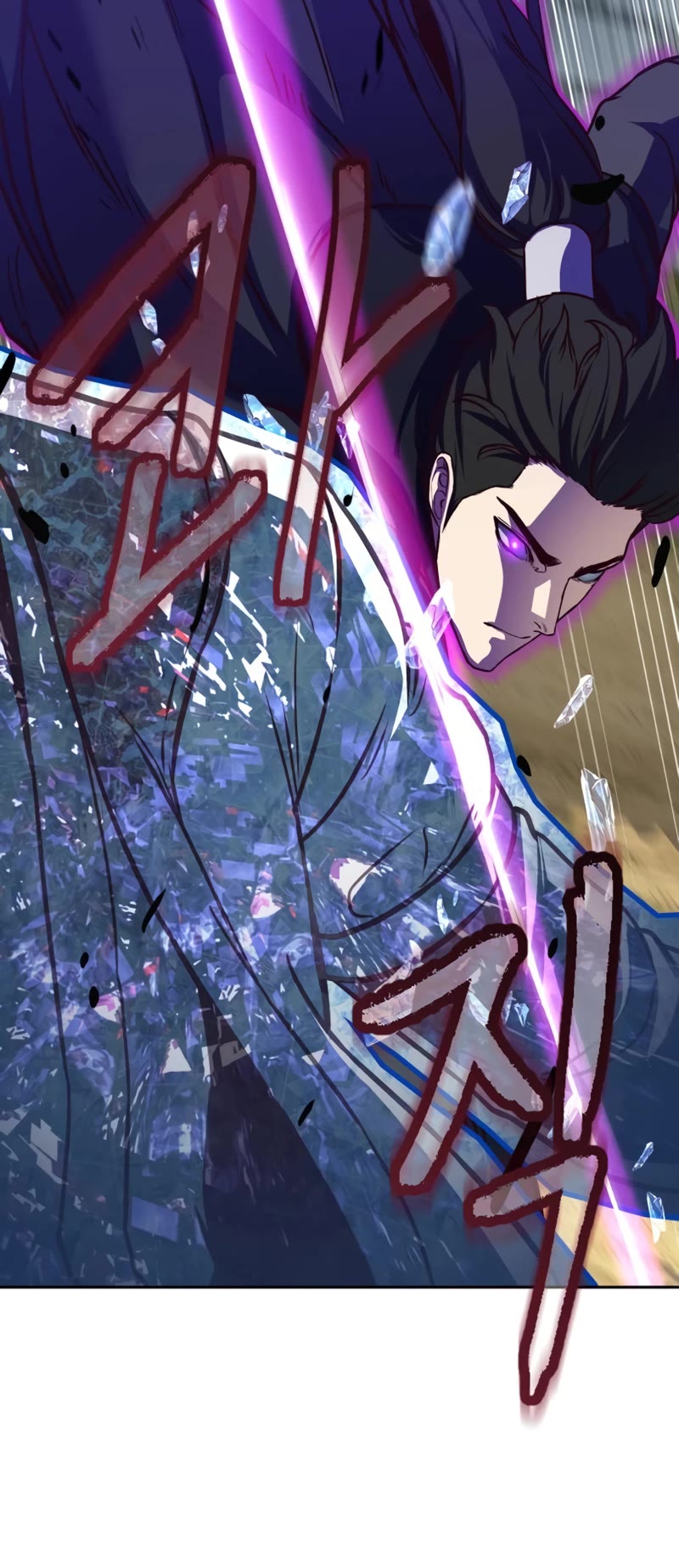 Sword Fanatic Wanders Through The Night Chapter 86 page 47 - Chapter 86