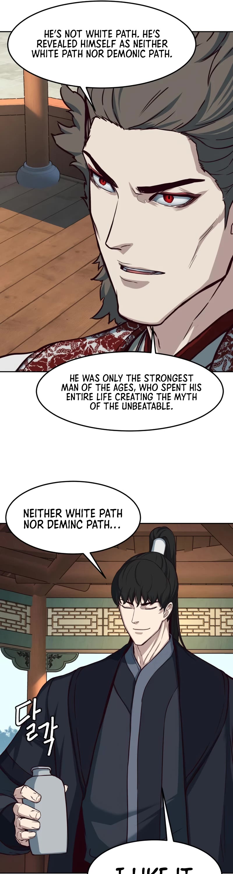 Sword Fanatic Wanders Through The Night Chapter 86 page 6 - Chapter 86