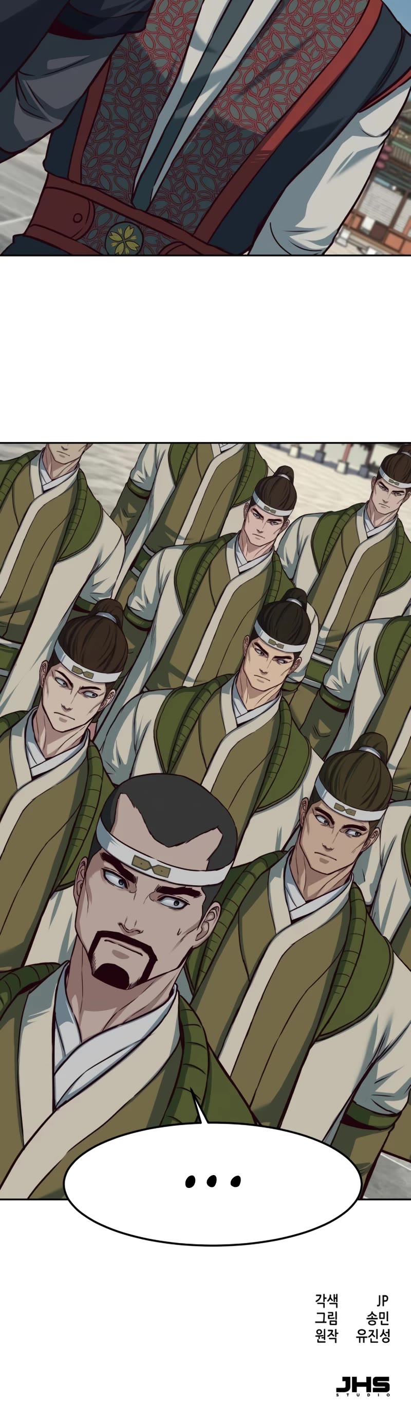 Sword Fanatic Wanders Through The Night Chapter 89 page 43 - Chapter 89