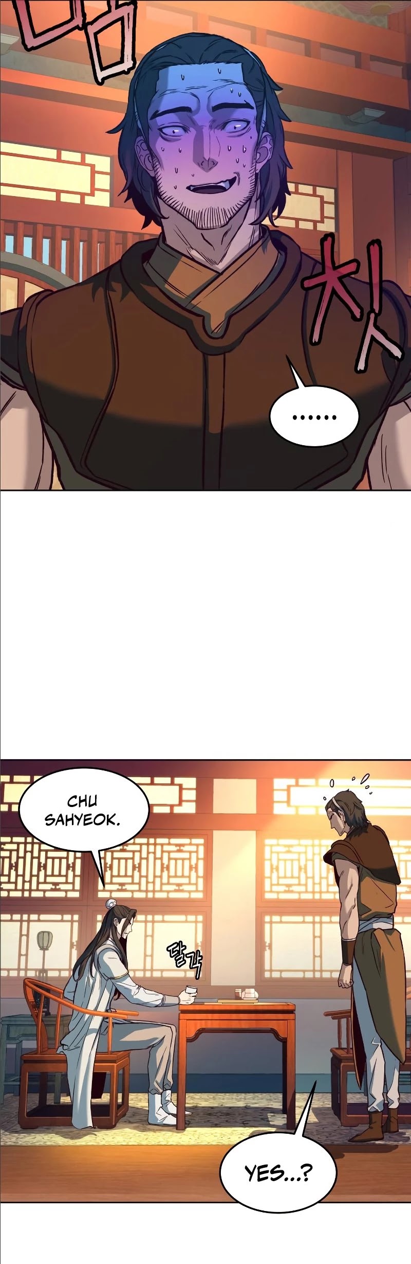 Sword Fanatic Wanders Through The Night Chapter 9 page 11 - Chapter 9