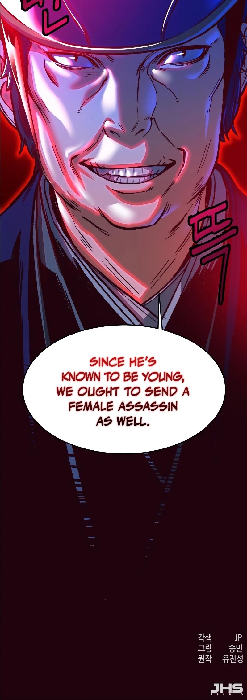 Sword Fanatic Wanders Through The Night Chapter 9 page 63 - Chapter 9
