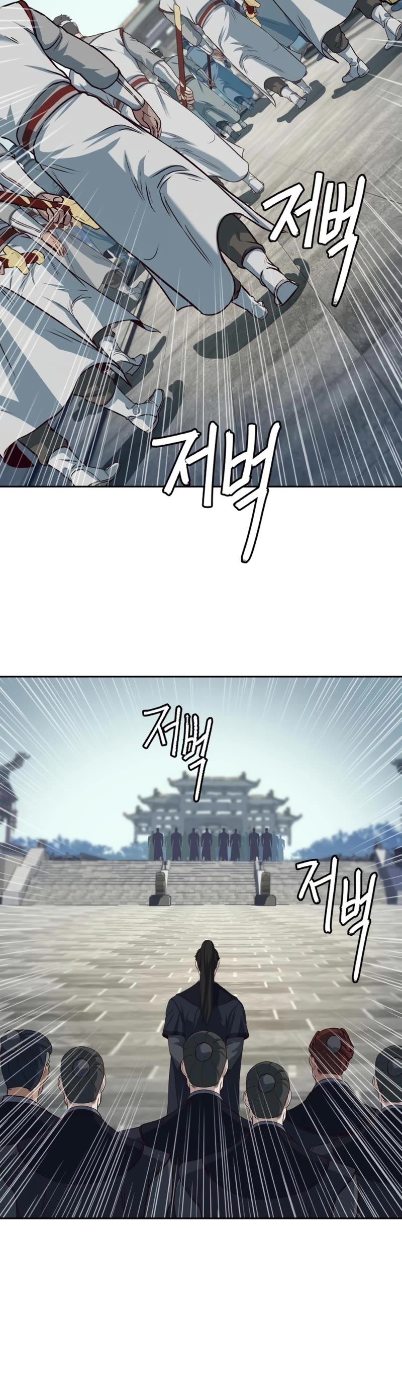 Sword Fanatic Wanders Through The Night Chapter 90 page 20 - Chapter 90