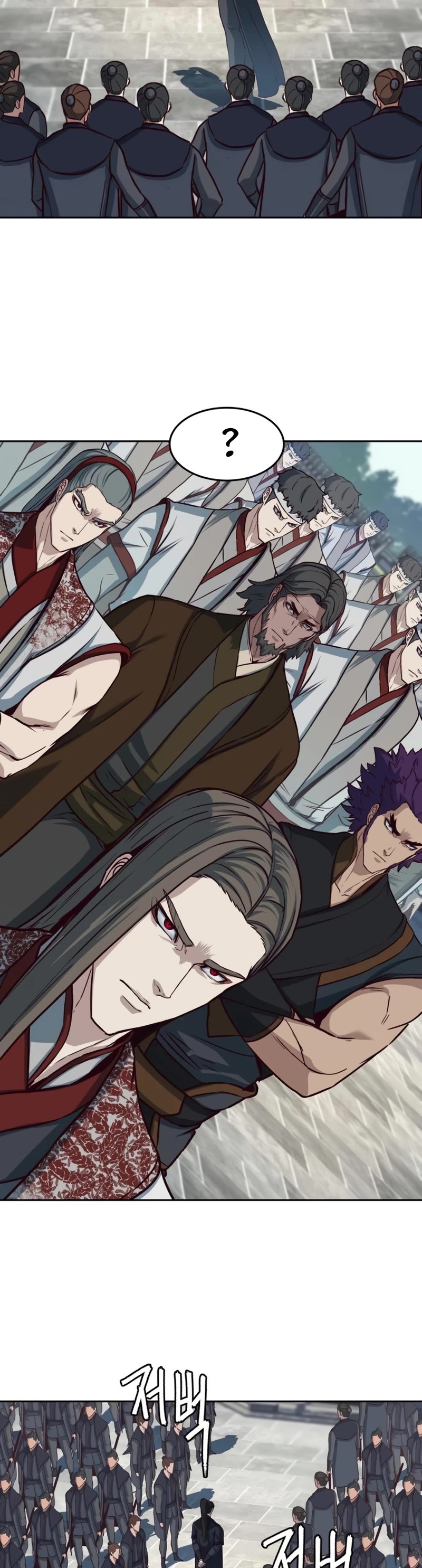 Sword Fanatic Wanders Through The Night Chapter 90 page 27 - Chapter 90