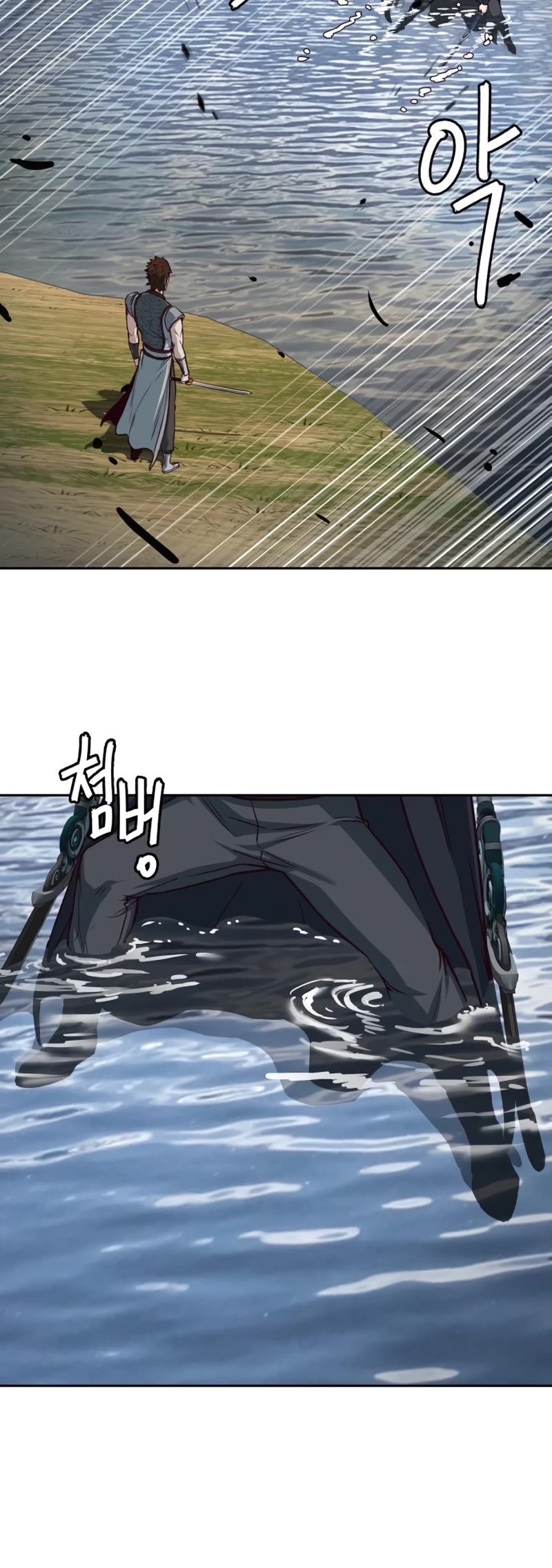 Sword Fanatic Wanders Through The Night Chapter 91 page 43 - Chapter 91