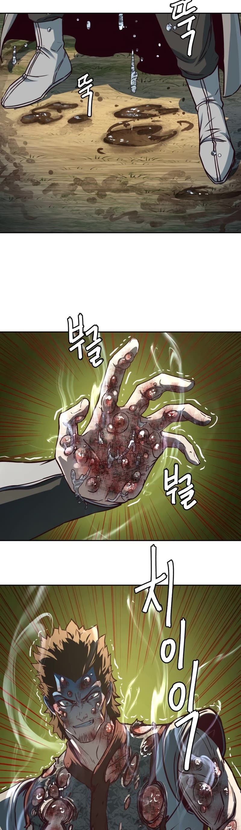 Sword Fanatic Wanders Through The Night Chapter 91 page 49 - Chapter 91