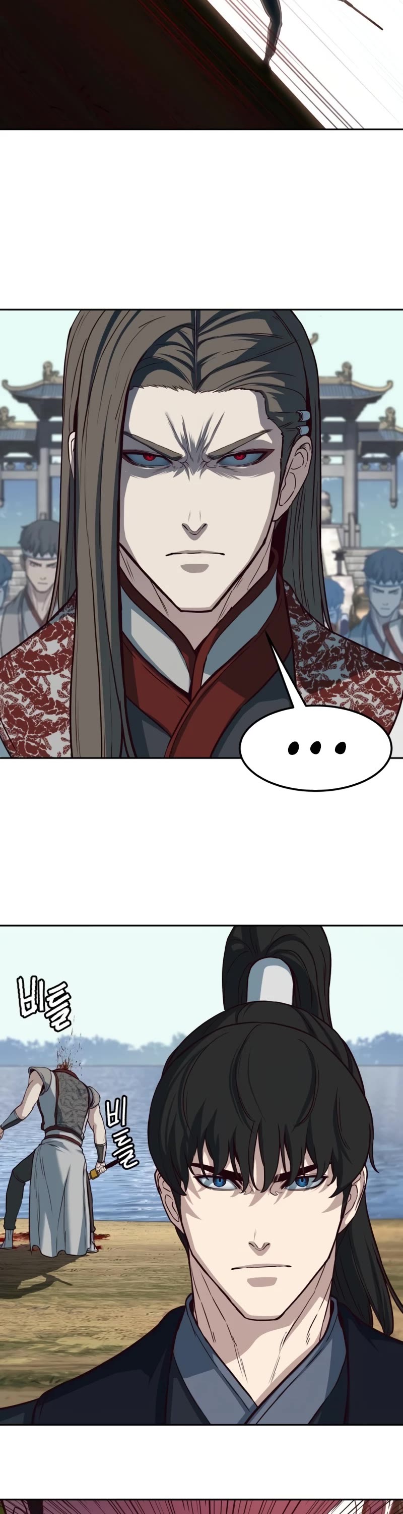 Sword Fanatic Wanders Through The Night Chapter 92 page 11 - Chapter 92