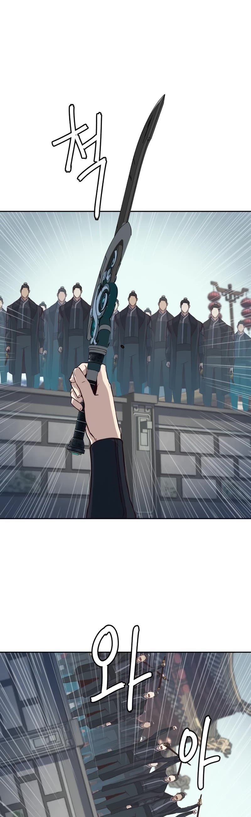 Sword Fanatic Wanders Through The Night Chapter 92 page 15 - Chapter 92