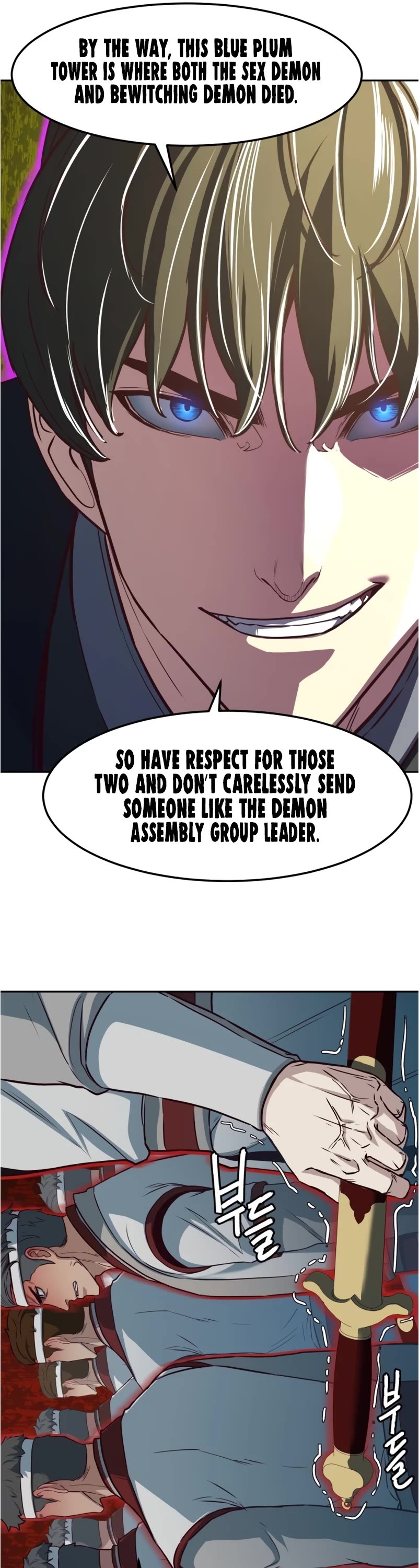 Sword Fanatic Wanders Through The Night Chapter 92 page 33 - Chapter 92