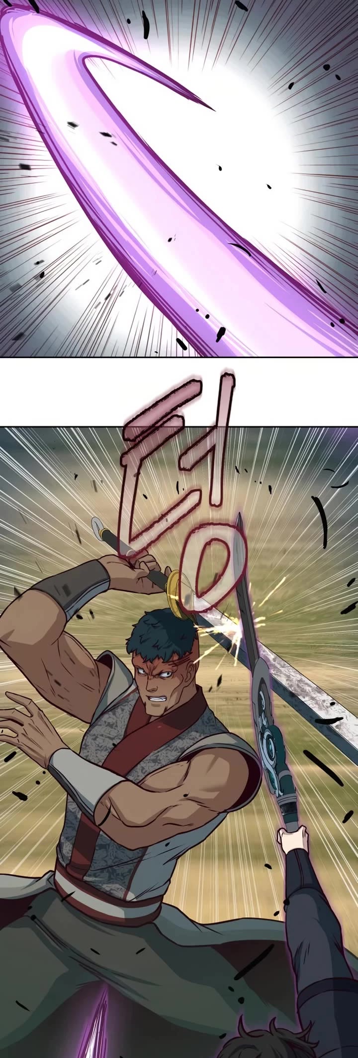 Sword Fanatic Wanders Through The Night Chapter 93 page 20 - Chapter 93