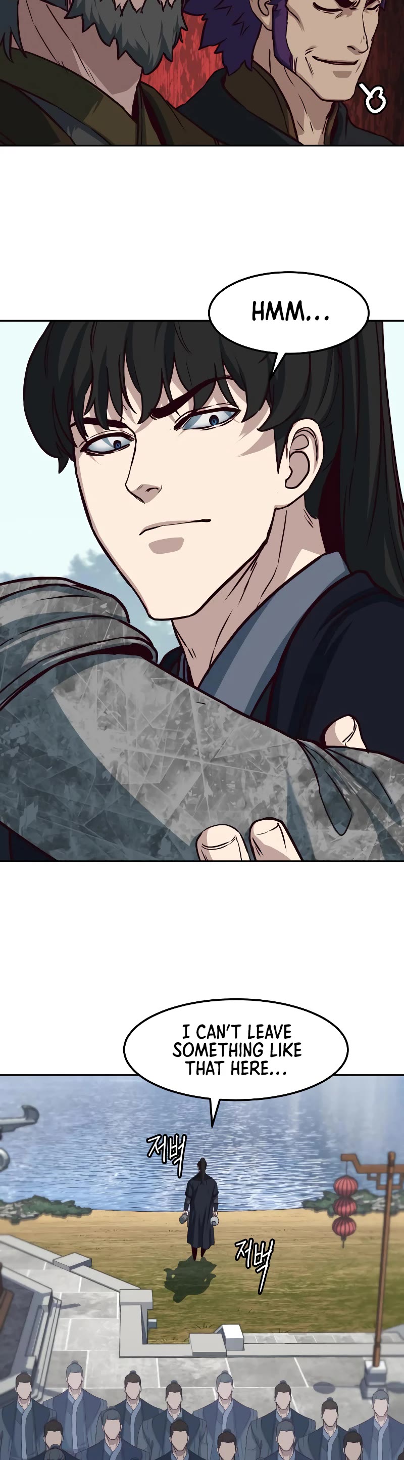 Sword Fanatic Wanders Through The Night Chapter 94 page 15 - Chapter 94