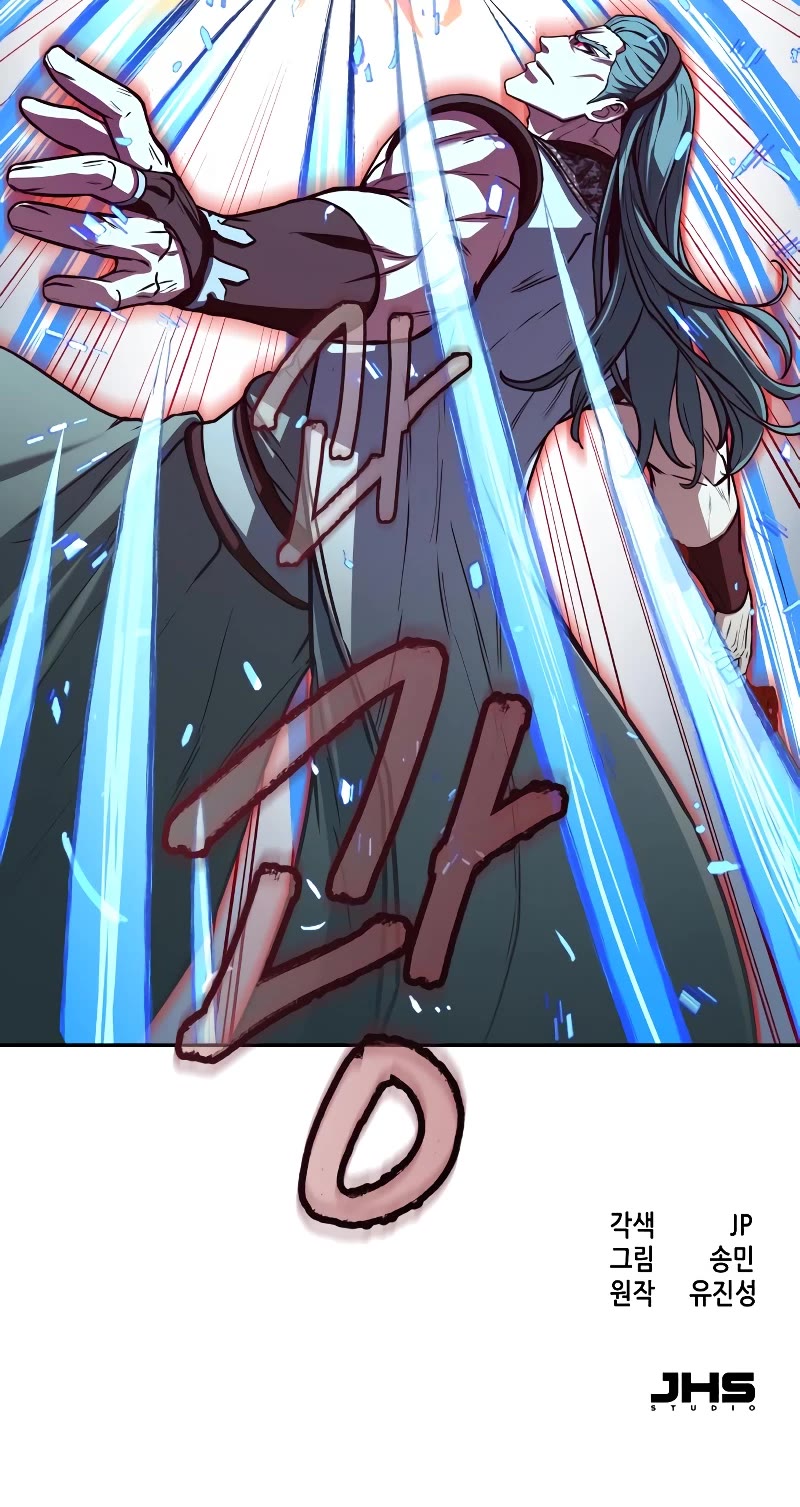 Sword Fanatic Wanders Through The Night Chapter 94 page 42 - Chapter 94