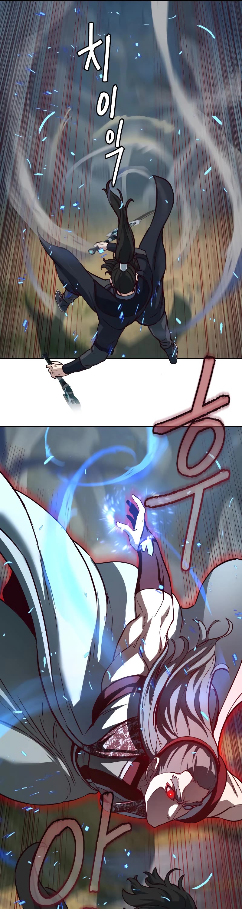 Sword Fanatic Wanders Through The Night Chapter 95 page 15 - Chapter 95
