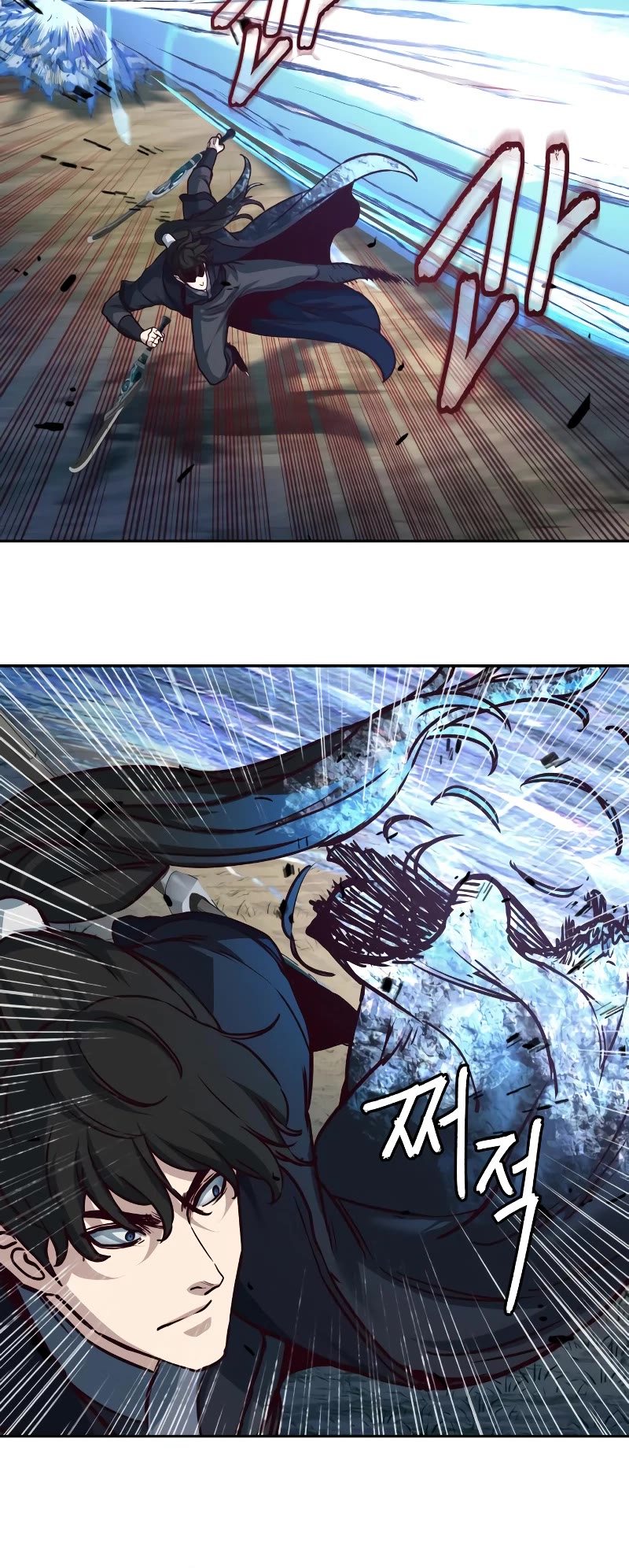 Sword Fanatic Wanders Through The Night Chapter 95 page 19 - Chapter 95
