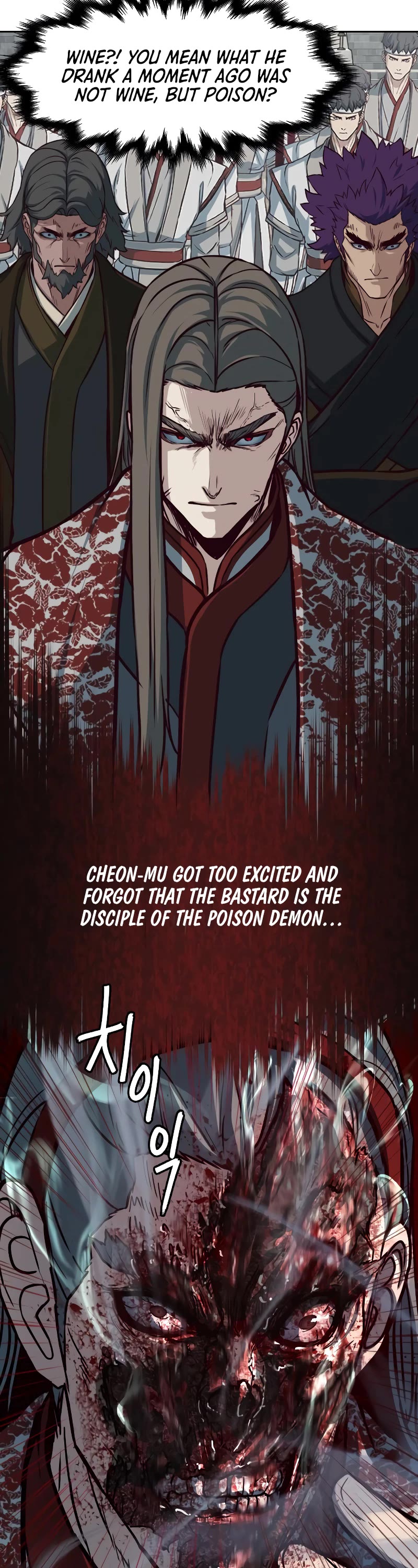 Sword Fanatic Wanders Through The Night Chapter 95 page 32 - Chapter 95