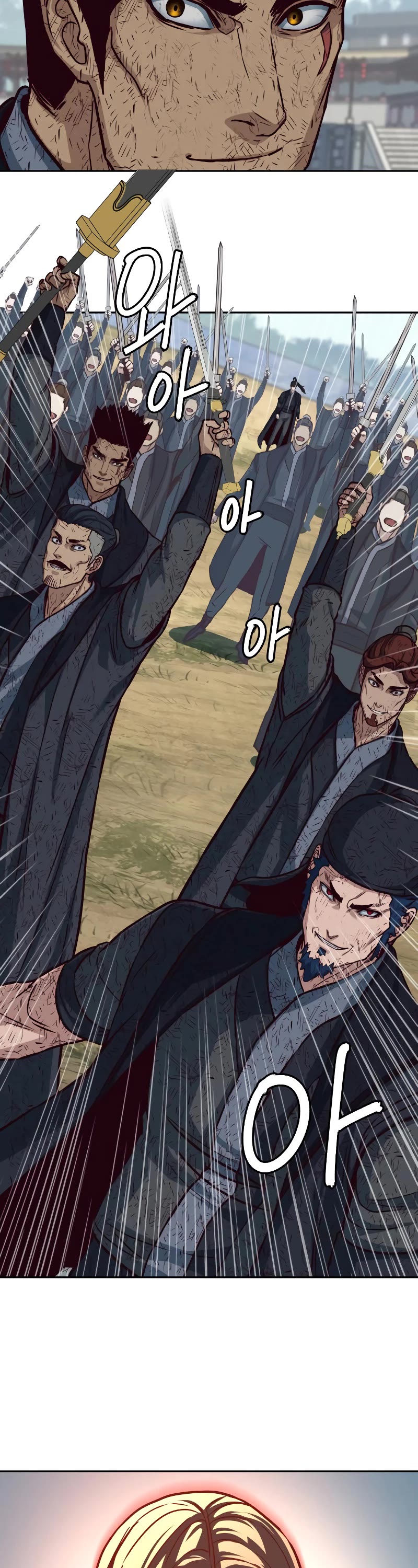 Sword Fanatic Wanders Through The Night Chapter 96 page 39 - Chapter 96