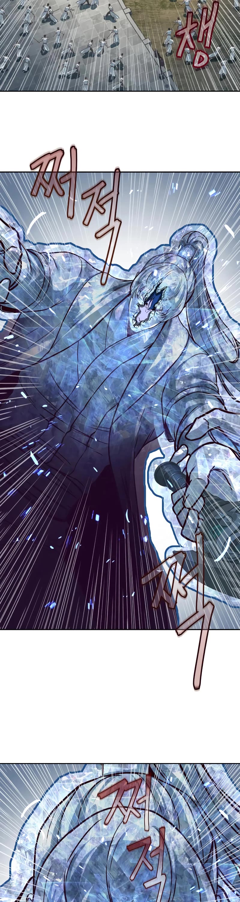 Sword Fanatic Wanders Through The Night Chapter 96 page 4 - Chapter 96