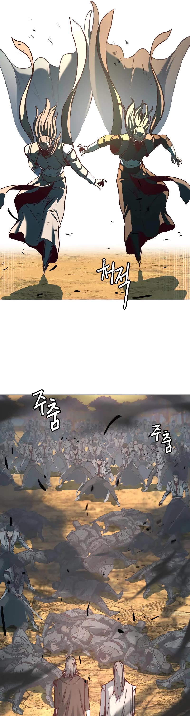 Sword Fanatic Wanders Through The Night Chapter 98 page 11 - Chapter 98