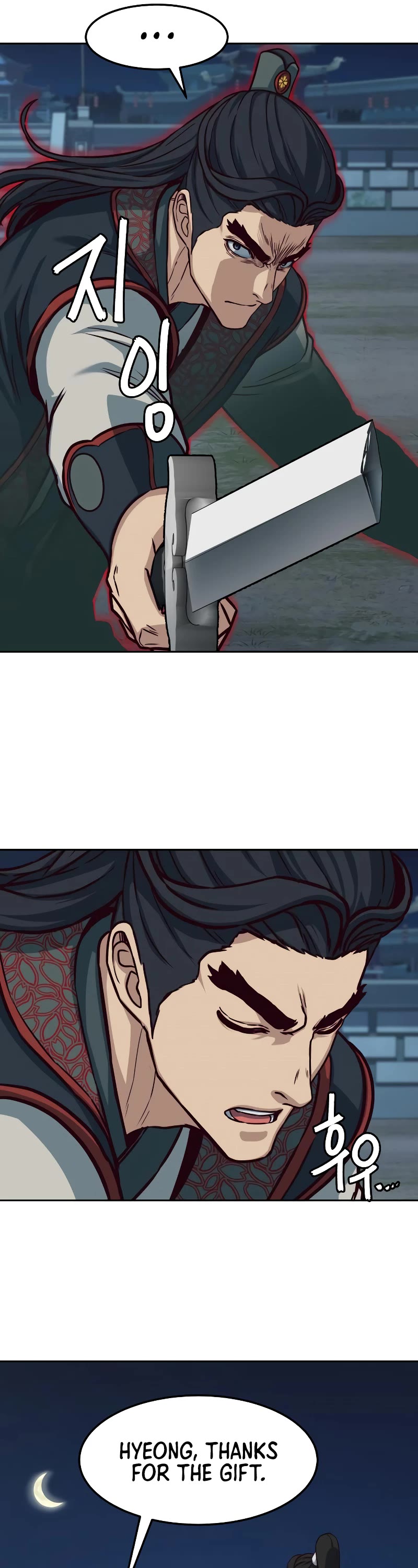 Sword Fanatic Wanders Through The Night Chapter 99 page 37 - Chapter 99