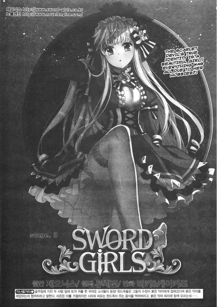 Sword Girls Chapter 3 page 2 - Chapter 3