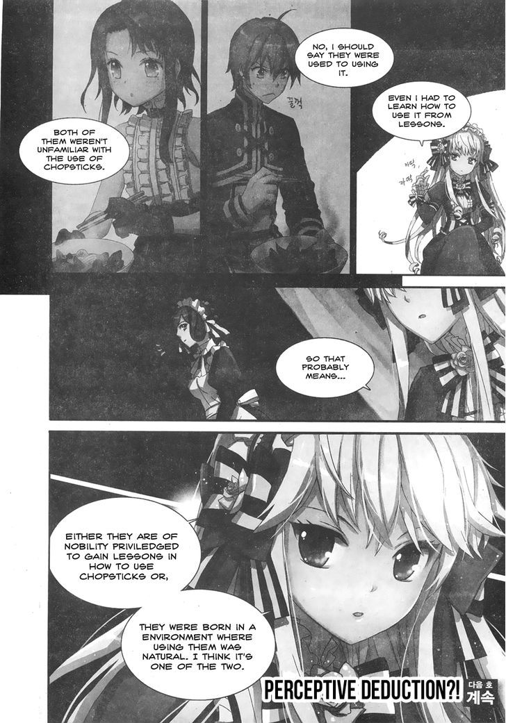 Sword Girls Chapter 3 page 20 - Chapter 3