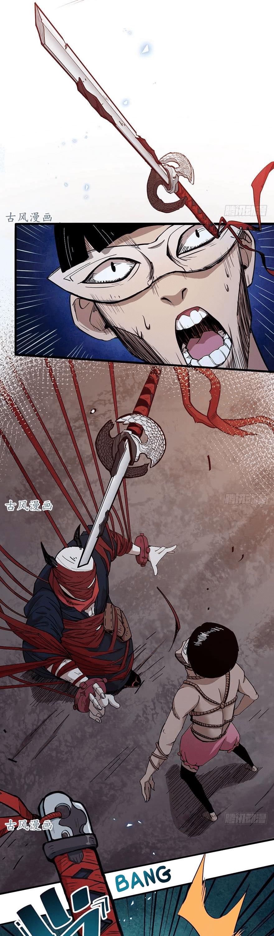 Sword Legend Chapter 11 page 3 - Chapter 11: My Number of Lives Isn’t Limited to One