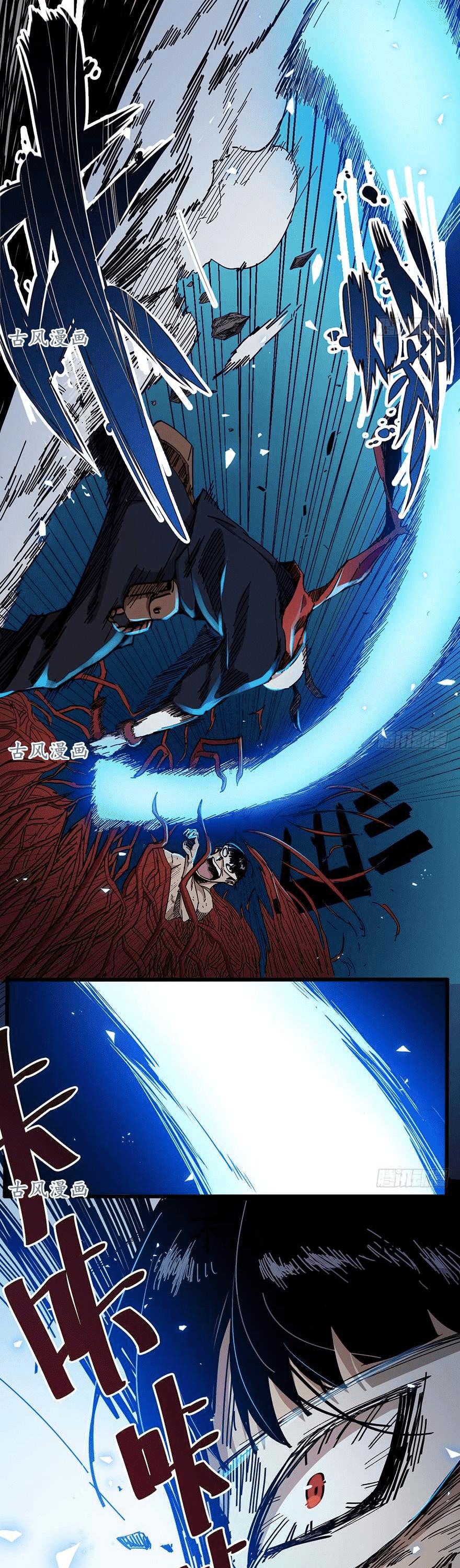Sword Legend Chapter 11 page 9 - Chapter 11: My Number of Lives Isn’t Limited to One