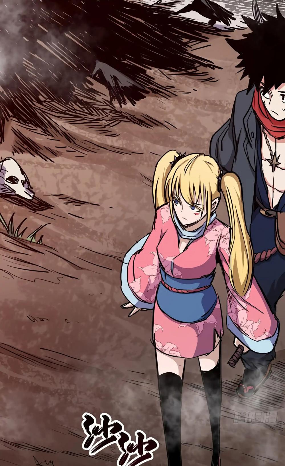Sword Legend Chapter 15 page 12 - Chapter 15