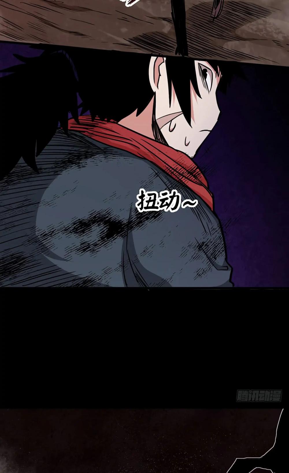 Sword Legend Chapter 15 page 13 - Chapter 15