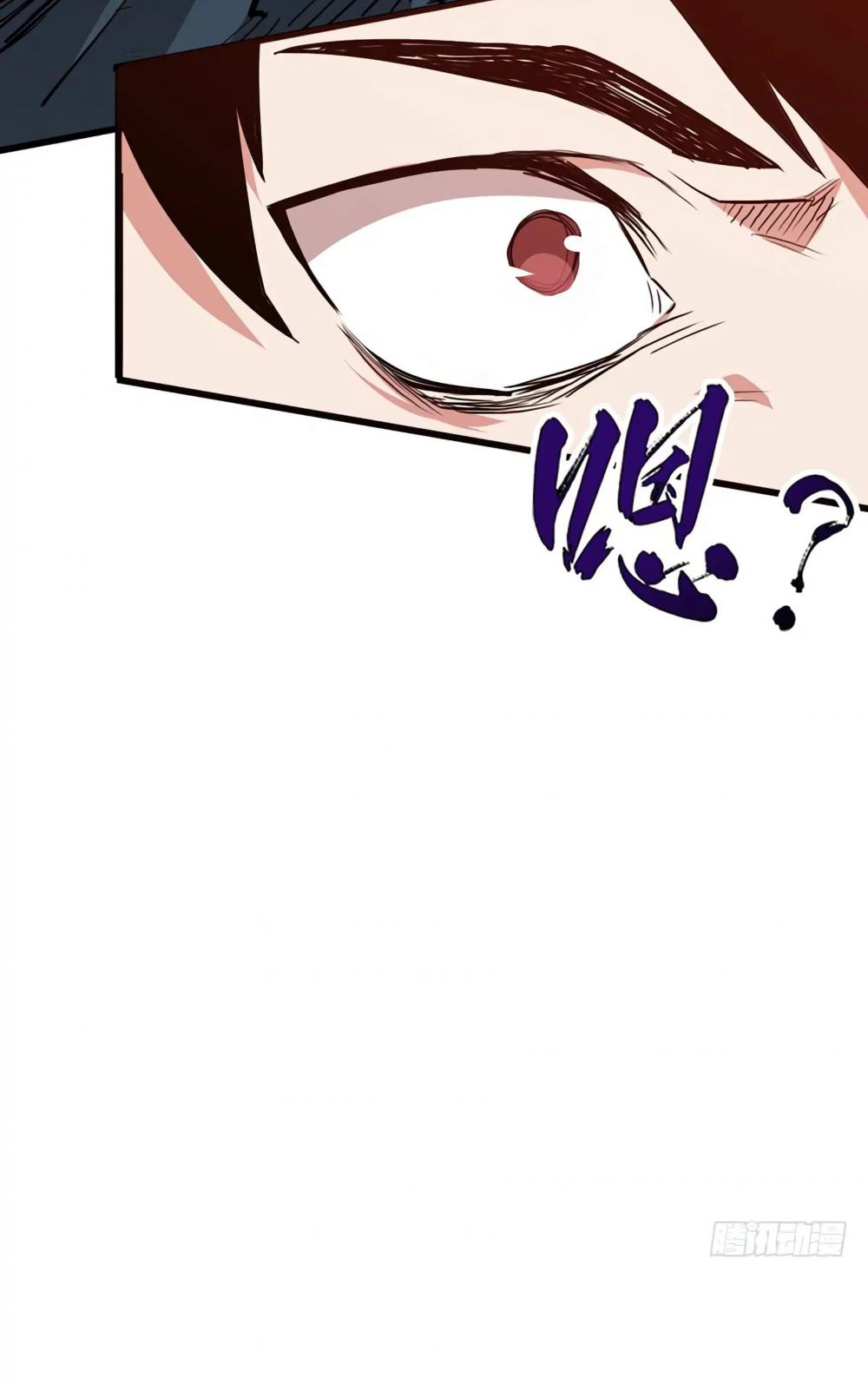 Sword Legend Chapter 15 page 25 - Chapter 15