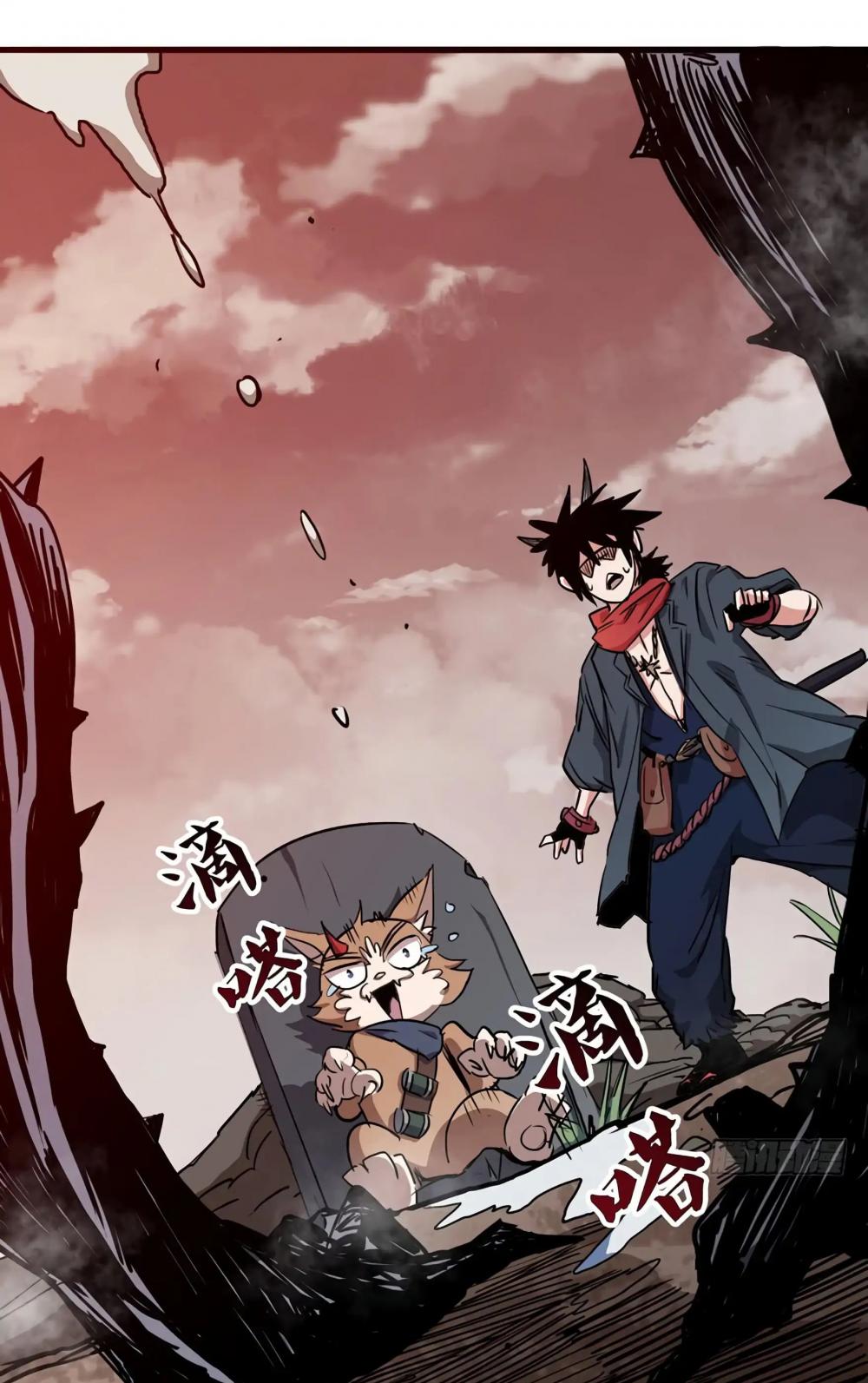 Sword Legend Chapter 15 page 26 - Chapter 15
