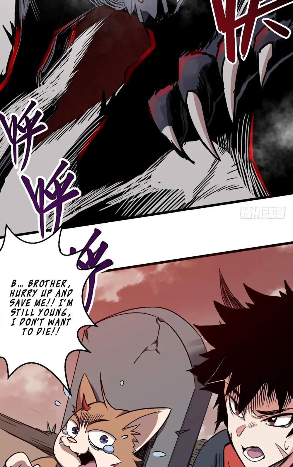 Sword Legend Chapter 15 page 28 - Chapter 15