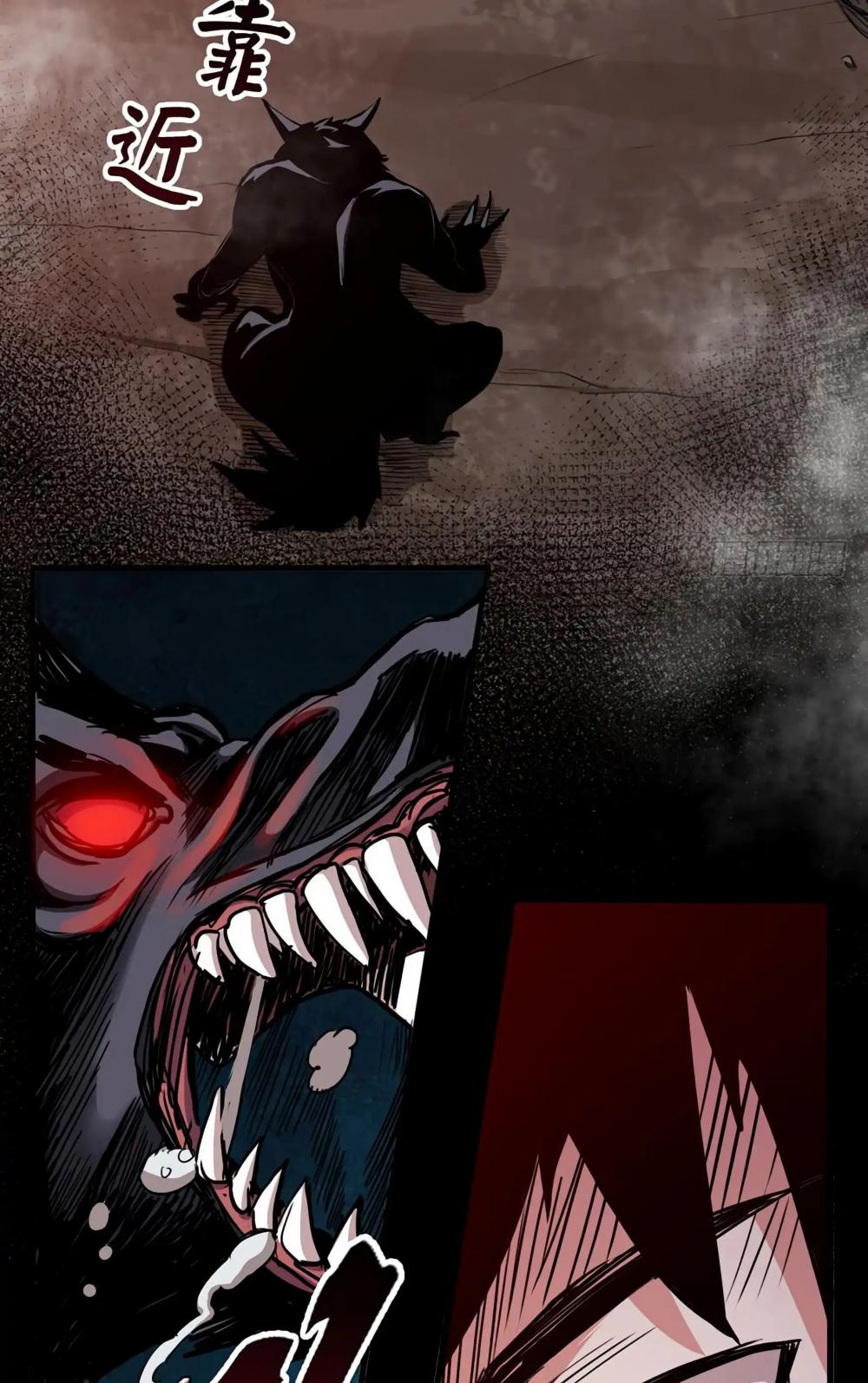 Sword Legend Chapter 15 page 30 - Chapter 15