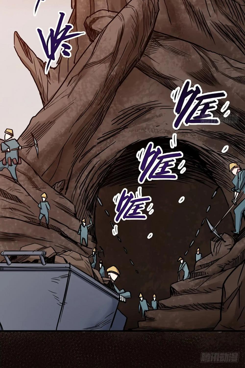 Sword Legend Chapter 16 page 21 - Chapter 16