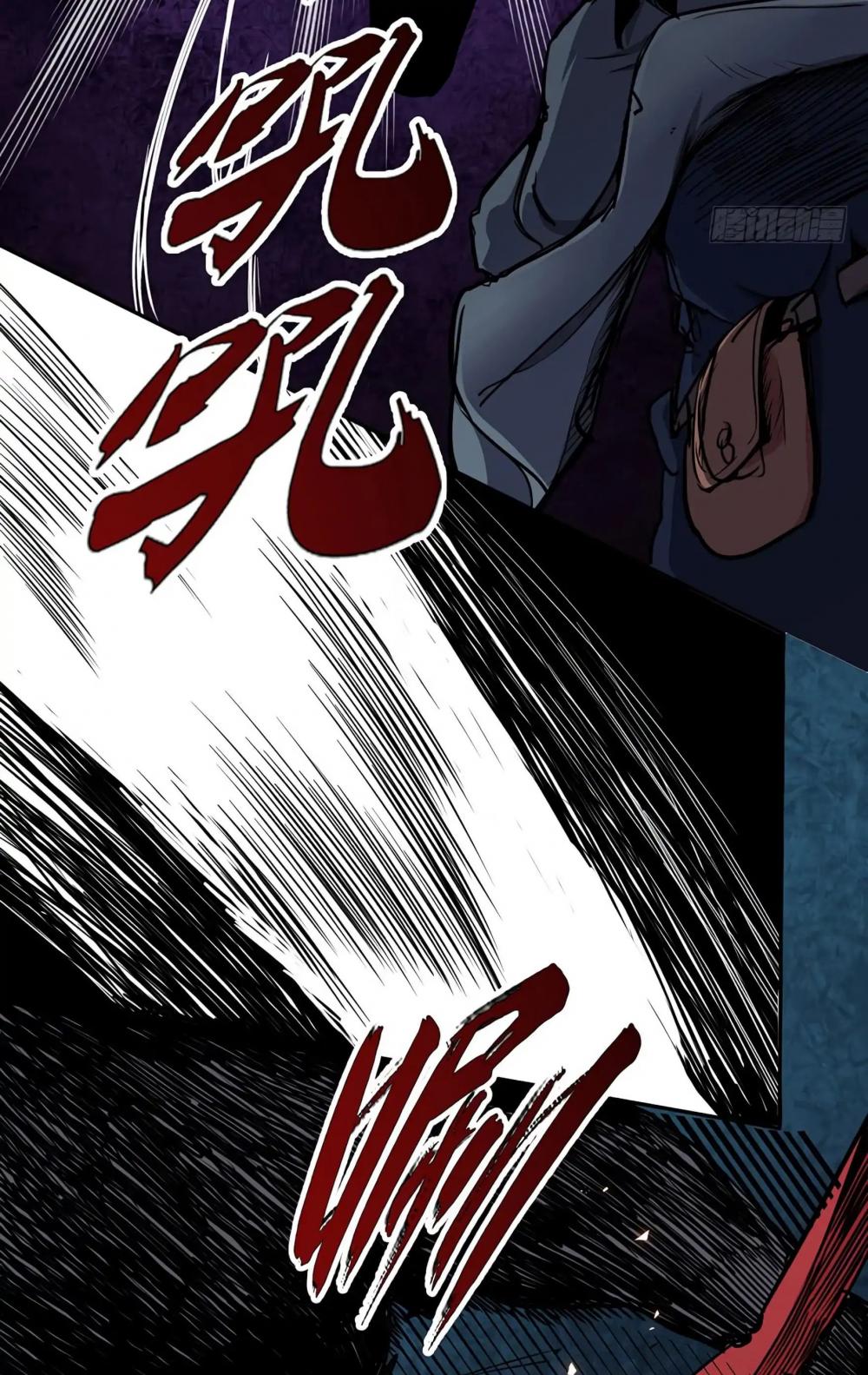 Sword Legend Chapter 16 page 4 - Chapter 16