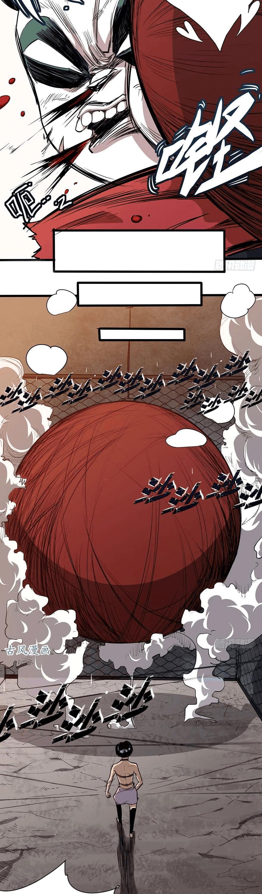 Sword Legend Chapter 9 page 15 - Chapter 9: Endless Rope