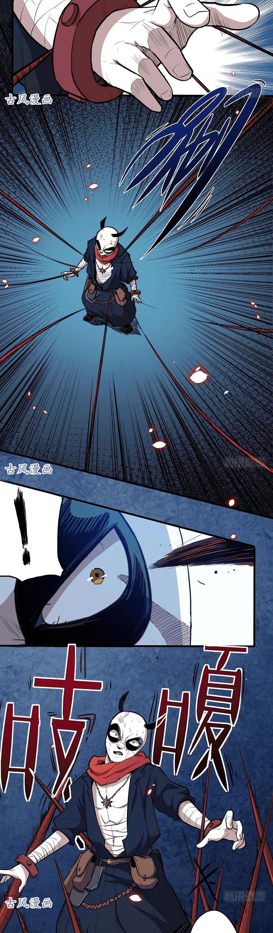 Sword Legend Chapter 9 page 7 - Chapter 9: Endless Rope