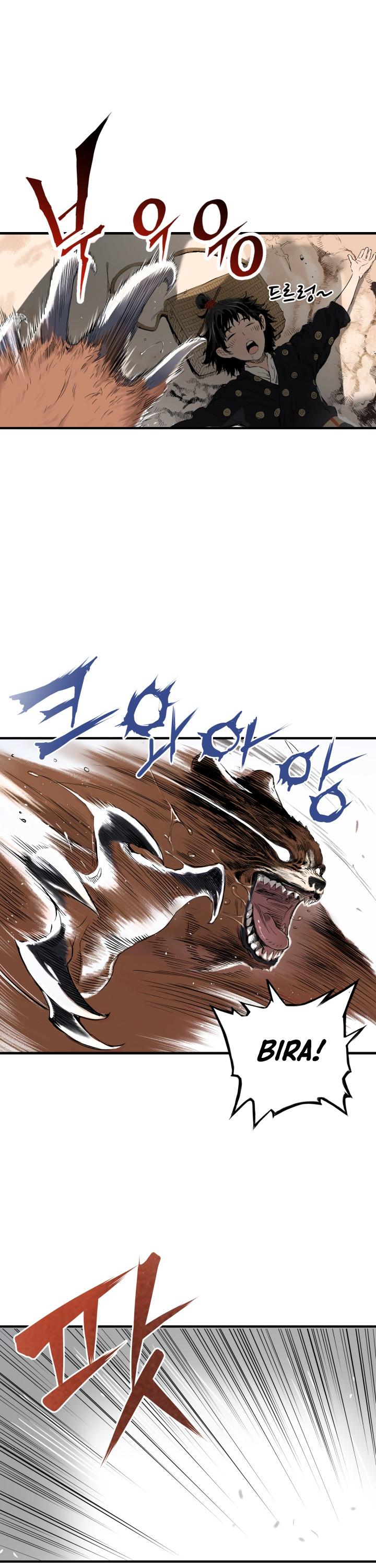 Sword Sheath's Child Chapter 1 page 16 - Chapter 1