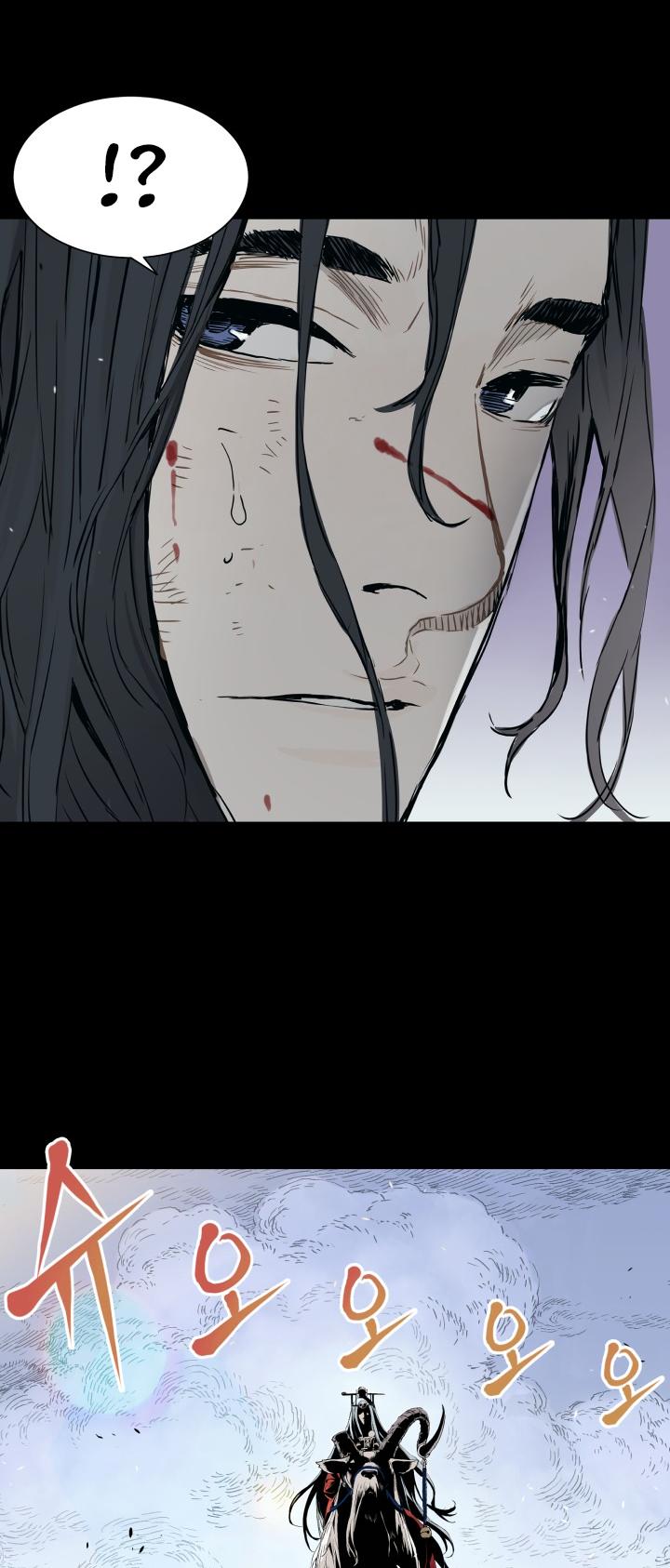 Sword Sheath's Child Chapter 1 page 6 - Chapter 1