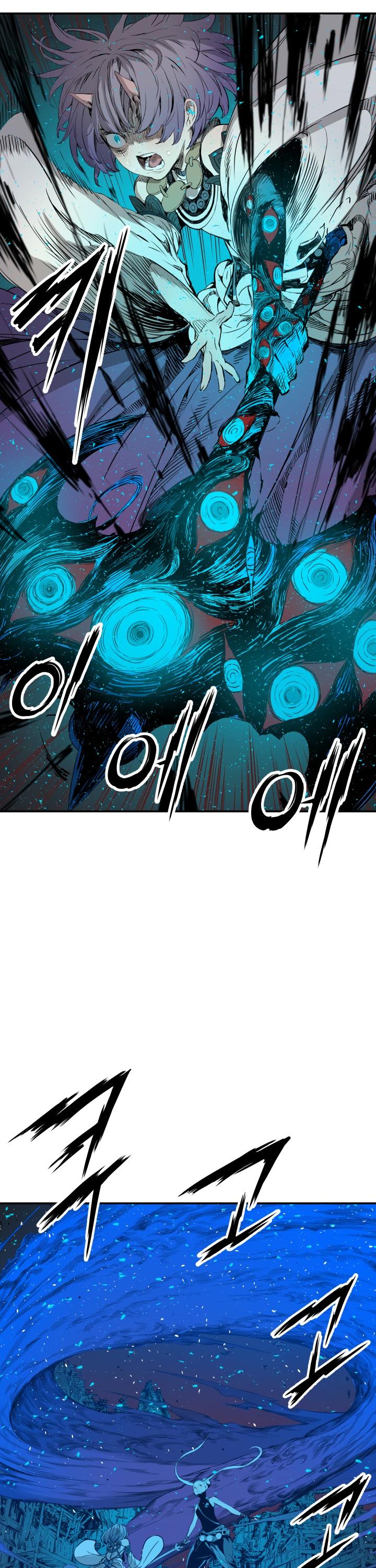 Sword Sheath's Child Chapter 10 page 17 - Chapter 10