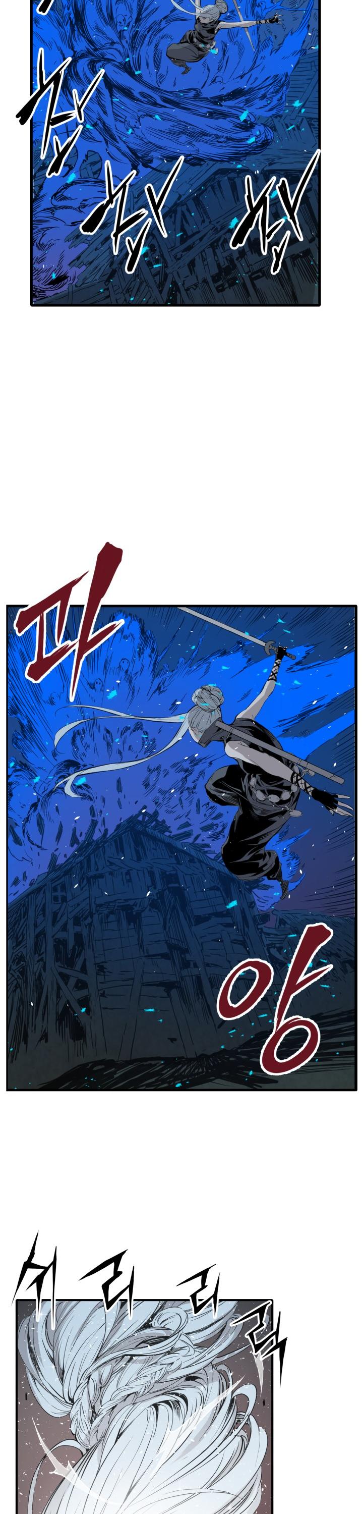 Sword Sheath's Child Chapter 10 page 28 - Chapter 10