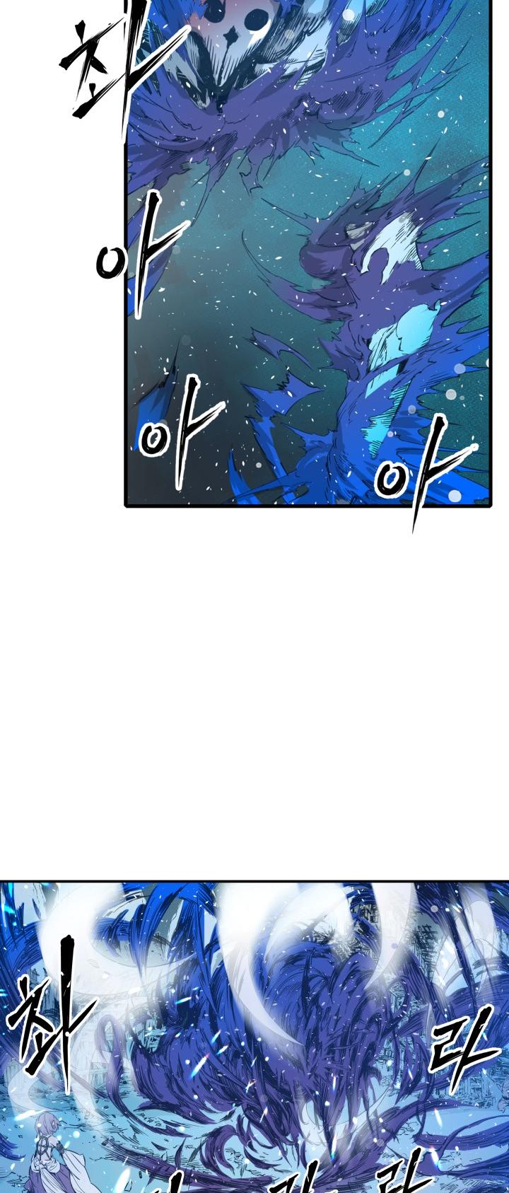 Sword Sheath's Child Chapter 10 page 32 - Chapter 10