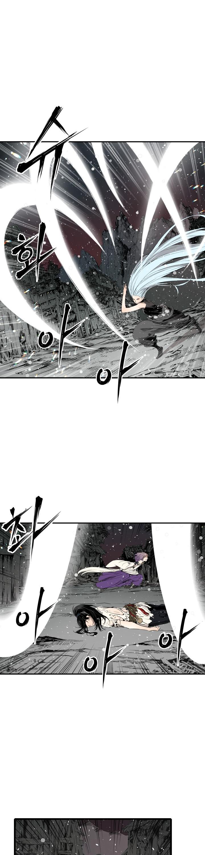 Sword Sheath's Child Chapter 10 page 36 - Chapter 10