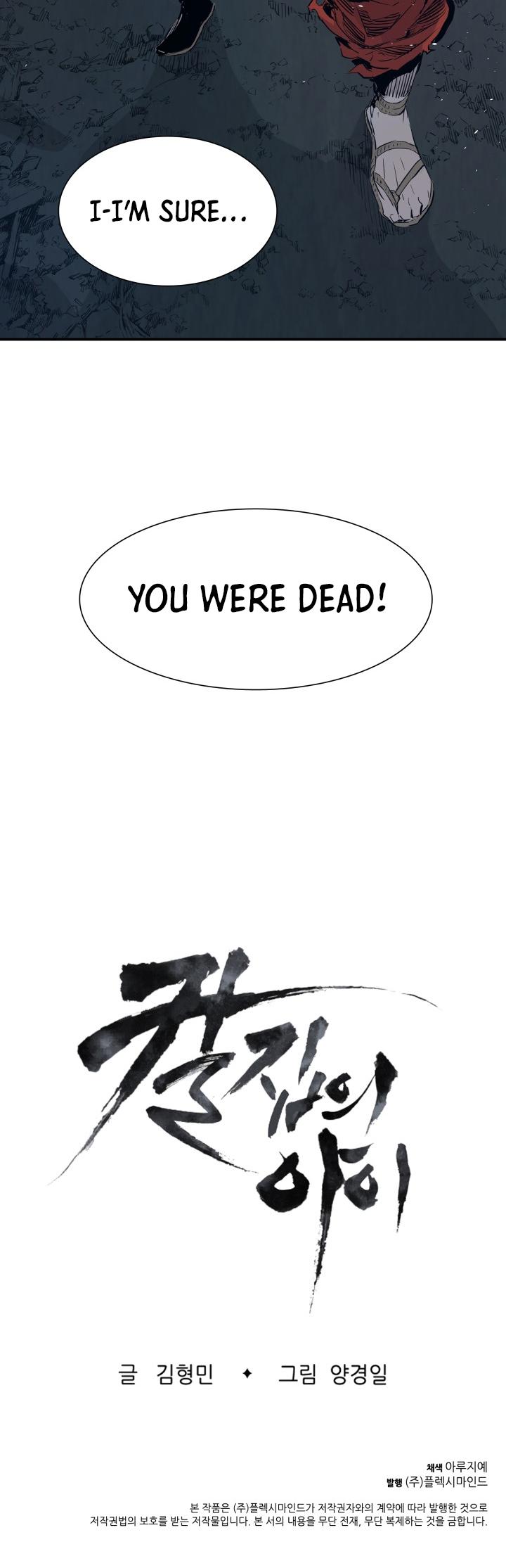 Sword Sheath's Child Chapter 10 page 47 - Chapter 10