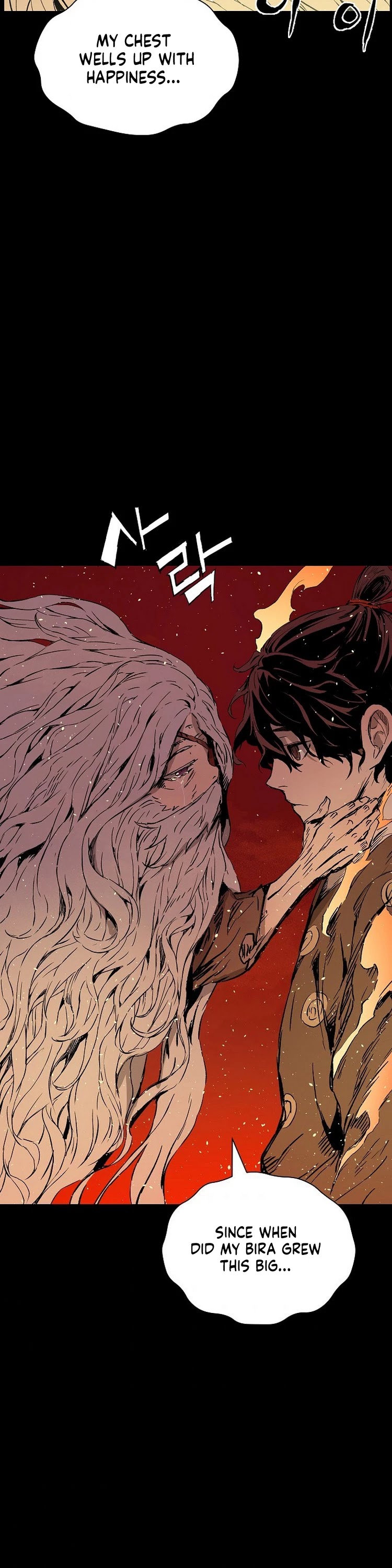 Sword Sheath's Child Chapter 100 page 17 - Chapter 100