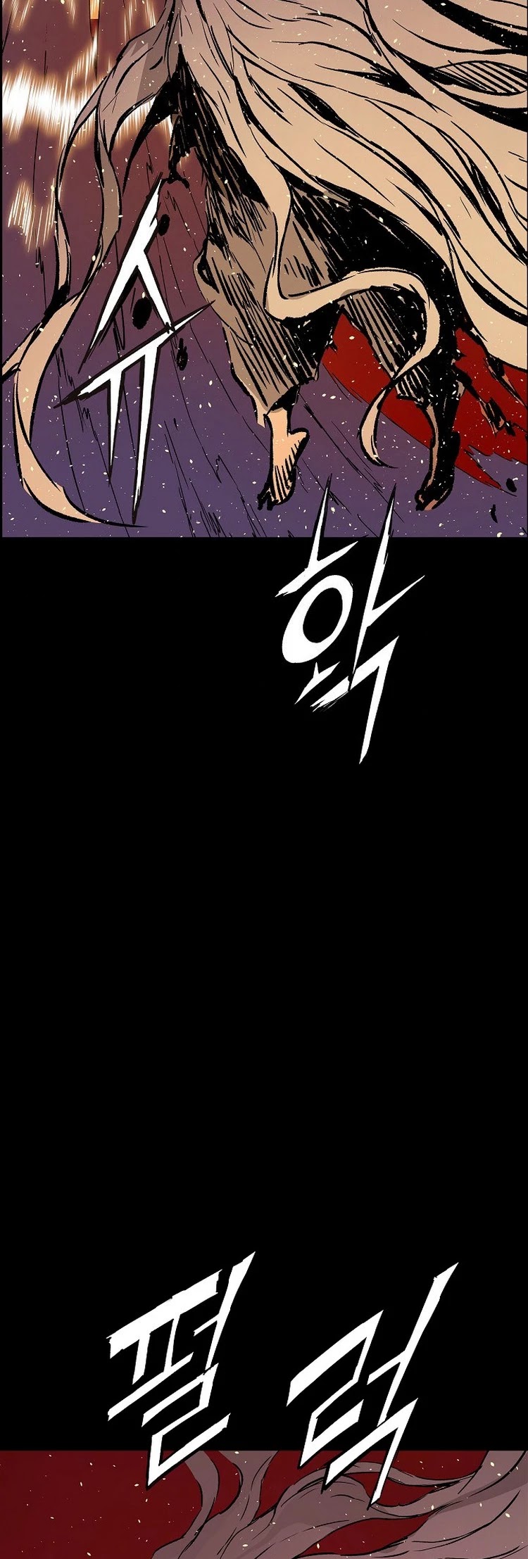 Sword Sheath's Child Chapter 100 page 22 - Chapter 100
