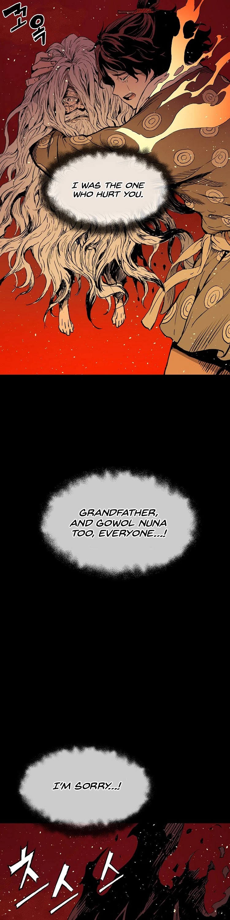 Sword Sheath's Child Chapter 100 page 39 - Chapter 100